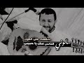 Yemen music