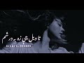 ta wale chi za ba darsham bilawal seyed pashto new song 2022