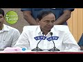 ఒకడు నన్ను మూడు సార్లు బురిడీ కొట్టించిండు kcr inspirational speech political talks