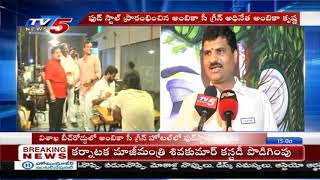 బీచ్ రోడ్డు లో అంబికా సి గ్రీన్ హోటల్ ఫుడ్ స్టాల్ ఏర్పాటు | Visakhapatnam