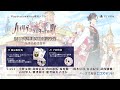 「ハイリゲンシュタットの歌」キャラクターpv ヴィッセ（cv岡本信彦）