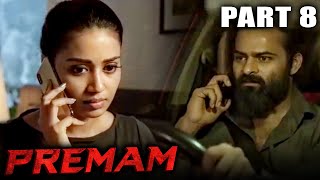 Premam (Chitralahari) - | PART 8 OF 9 | Sai Dharam Tej Hindi Dubbed Movie | Kalyani