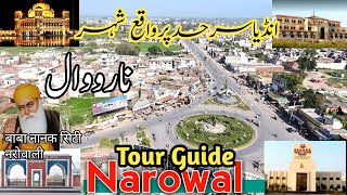 Narowal City | Baba Nanak City | Indian Border City | History of Narowal | شہر نارووال