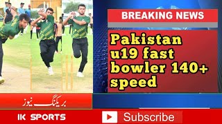 pakistan u19 fastest bowler 2021             bowler Name ismeal wattoo