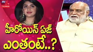 K.Raghavendra Rao Reveals About Actress Sreeleela Age | Pelli Sandadi | TV5 Murthy | TV5 Tollywood