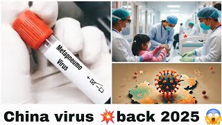 இது ஒரு நாடா இல்ல வைரஸ் பரவும் சுடுகாடா 😱 virus is back china 🫨