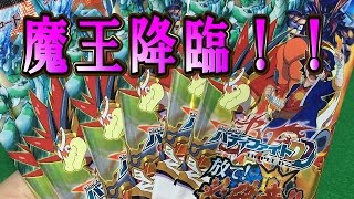 バディファイトDDD【放て！必殺竜！！】３BOX開封動画＃５「これはきてます！ゴッドパワーが！！」