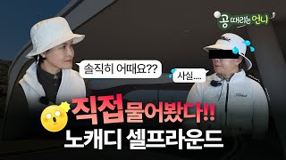 [#루나엑스] 공언니의 무릎을 탁! 치게 만드는 루미님의 유쾌하고 찬란한 토크타임!