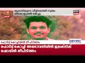 പ്രണയനൈരാശ്യം യുവതിയുടെ വീട്ടിലെത്തി 23കാരൻ ജീവനൊടുക്കി thrissur man death police patrol