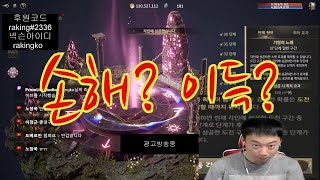 영웅방어구를 버리고 룬 2개를 챙기면 이득이죠? / 히트2 HIT2