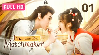 【FULL HD】The Little Red Matchmaker 01 | Matchmaker conquered the Coldhearted Immortal | 天赐小红娘