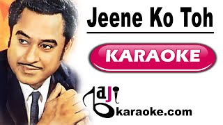 Jeene Ko Toh Jeete Hain | Video Karaoke Lyrics | Kishore Kumar, Asha Bhosle, Baji Karaoke