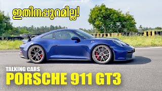 Porsche 911 GT3 - Motoring perfection | Talking Cars |