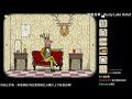 老王實況存檔 2017 07 09 rusty lake hotel 獵奇解謎遊戲