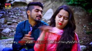 Larayaan - Ameer Niazi -New Eid Song 2017 - Latest Punjabi And Saraiki Song HD