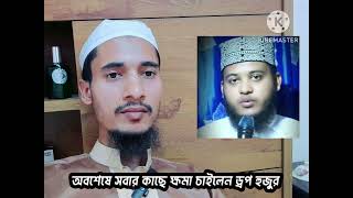 অবশেষে ড্রপ মারানি কে ইন্ডিয়াতে ড্রপ করে দিলেন একদল যুবক,