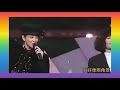 梅艷芳 梅愛芳《採紅菱》荔園時光 譜曲.姚敏 詞.陳蝶衣 原曲.江蘇民歌 黄霑 華娃 特别有型.同曲異詞