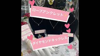 ✨ロープアンクレット✨💎ダイヤモンドネックレス💎のご紹介です🌟