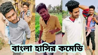 টিংকু বাংলা ফানি কমেডি | Str Company | Tinku vs Safi Kala Funny Comedy Video | Ep - 46