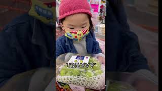 Cute kid tries $30 Korean grapes #shorts