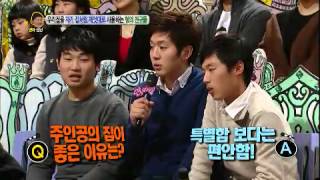 안녕하세요 - Hello Counselor EP108 # 011