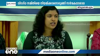 ചിന്താ ജെറോമിന്‍റെ ഗവേഷണ പ്രബന്ധ വിവാദം; വിദഗ്ധ സമിതിയെ നിയമിക്കാനൊരുങ്ങി കേരള സർവകലാശാല