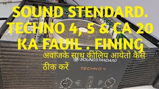 Techno 4 techno 5 aur ca 20 इनसबका एकही तरह का चयनल रहते है । अवाज के साथ किलिप आयेतो कैसे ठीक होगा?