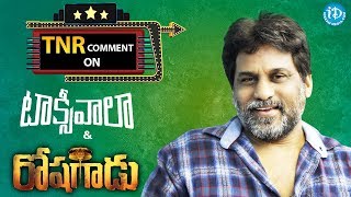 TNR Comment On Taxiwala & Roshagadu | TNR Exclusive Review #26 | #Taxiwala | #Roshagadu | #TNRReview