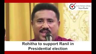 Rohitha to support Ranil in Presidential election - The News Desk #thenewsdesksl #thenewsdesk #news