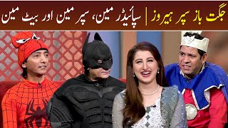 Superman, Batman and Spiderman in Aftab Iqbal's Show | GWAI