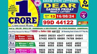 DEAR DASHER FRIDAY WEEKLY LOTTERY TODAY RESULT 6 PM 16/08/24#latest lottery result