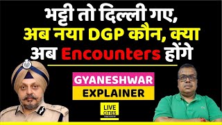 EXPLAINER : RS Bhatti Bihar DGP तो CISF में Delhi गए, Bihar के नए DGP क्या अब Encounters करेंगे