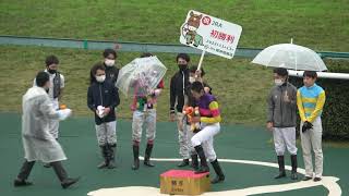 【エリザベス女王杯2022】day 川端海翼 78戦目で嬉しいJRA初勝利 現地映像