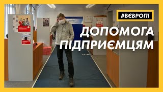 Чешский «антивирус» - как в Европе помогут предпринимателям пережить карантин | ВЕВРОПЕ