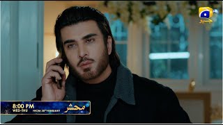 Mehshar Episode 23 Promo | Thursday at 8:00 PM only on Har Pal Geo