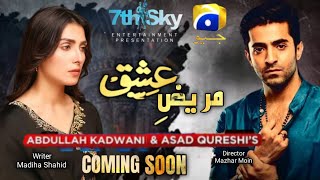 Upcoming Drama Mareez e Ishq | Har Pal Geo - Ayeza khan & Shehryar munawar sadique