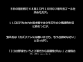 張本氏がカズに「もうお辞めなさい」発言　ネットで炎上