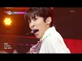 vagabond trendz 트렌드지 뮤직뱅크 music bank kbs 221125 방송