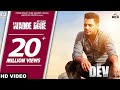 WADDE JIGRE (Full Song) Himmat Sandhu | DSP Dev | Dev Kharoud | New Punjabi Song 2019