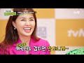 스페셜 하나도 안 맞는 신애라 x 박나래 x 윤균상 이런.. 케미 뭐지 ㅋㅋㅋ 신박한 정리 the house detox ep.2