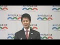 平成24年3月21日広島県知事会見（発表，質疑：イクちゃんツイッター）