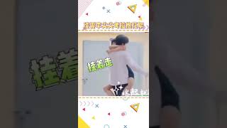 #宋威龙 #谭松韵 “考拉抱”花絮来啦～真的被甜到了#以家人之名