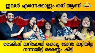 ഞാനിപ്പോൾ വല്ല റെയിൽവേയിലും ജോലി കിട്ടി പോയെനേം.. കുട്ടിയുടെ  ചോദ്യത്തിന് സ്മിനു  സിജോയുടെ മറുപടി