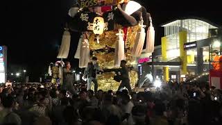 本町太鼓台　御花御礼口上　2024 新居浜太鼓祭り イオンモール新居浜 夜太鼓