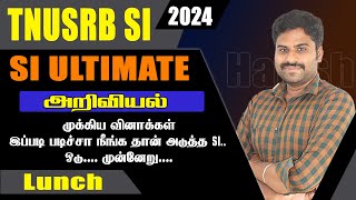 SI Ultimate (Lunch) அறிவியல் முக்கிய வினாக்கள் | இப்படி படிச்சா நீங்க தான் அடுத்த SI... DAY-2