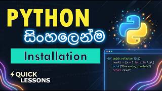 Python for beginners in Sinhala | Installing Python and setup on Windows - IDLE | Python Sinhala
