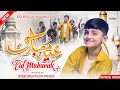 New Eid Nasheed 2025 | Eid Ul Fitr 2025 | Eid Mubarak | New Naat 2025 | Pashto