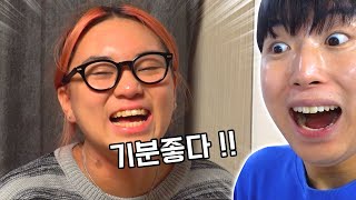 술마시더니 미쳐날뛰는 여동생ㅋㅋㅋㅋㅋㅋㅋ