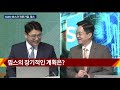 oled 마스크 전문기업 핌스 the ceo 매일경제tv