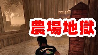 全キラーを震撼させた悪魔の小屋が復活【サバイバーでDead by Daylight 実況#964】